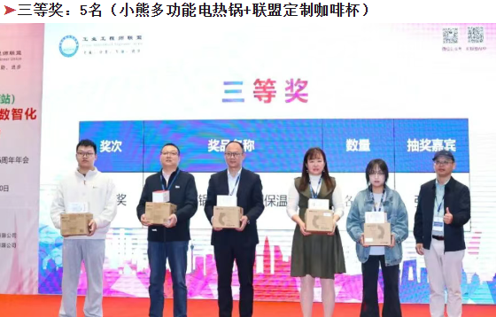 賀2025年（東莞站）工業(yè)工程精益數(shù)智化改善大會(huì)成功舉辦17