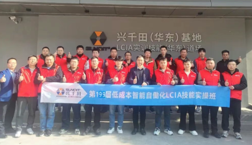 LCIA精益培訓(xùn)1