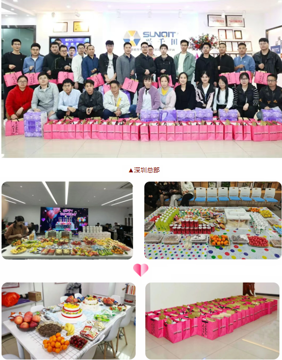 溫情共聚，歲末同歡 —興千田第4季度生日會&圣誕節(jié)日圓滿落幕4