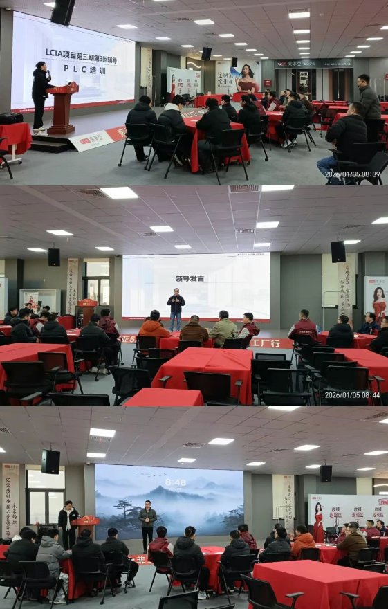 賦能索菲亞團(tuán)隊(duì)，興千田PLC編程實(shí)戰(zhàn)培訓(xùn)獲好評(píng)！