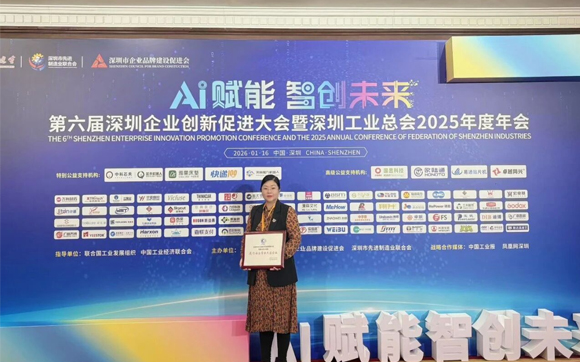 榮膺“履行社會責任杰出企業(yè)”與“履行社會責任杰出人物”雙項大獎5