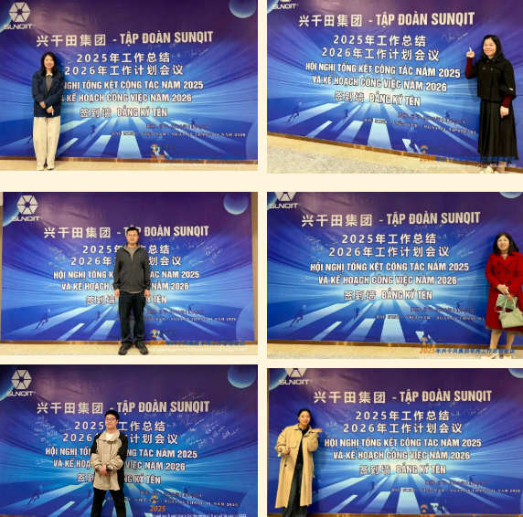 2025年興千田集團(tuán)年終總結(jié)會(huì)議暨越南普洛派克尾牙盛典5