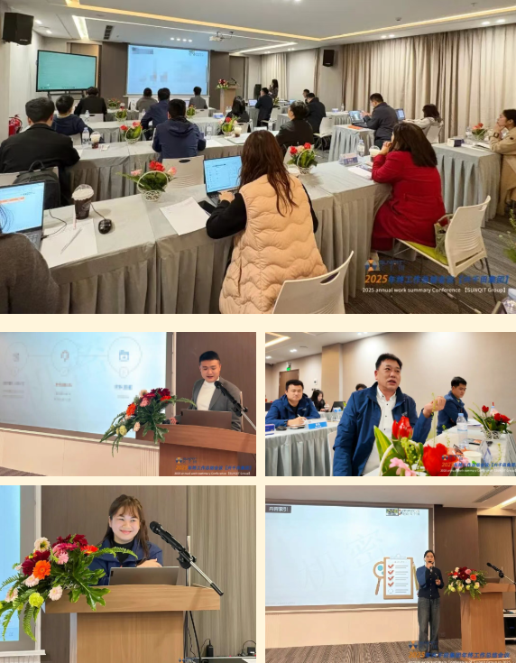 2025年興千田集團(tuán)年終總結(jié)會(huì)議暨越南普洛派克尾牙盛典6