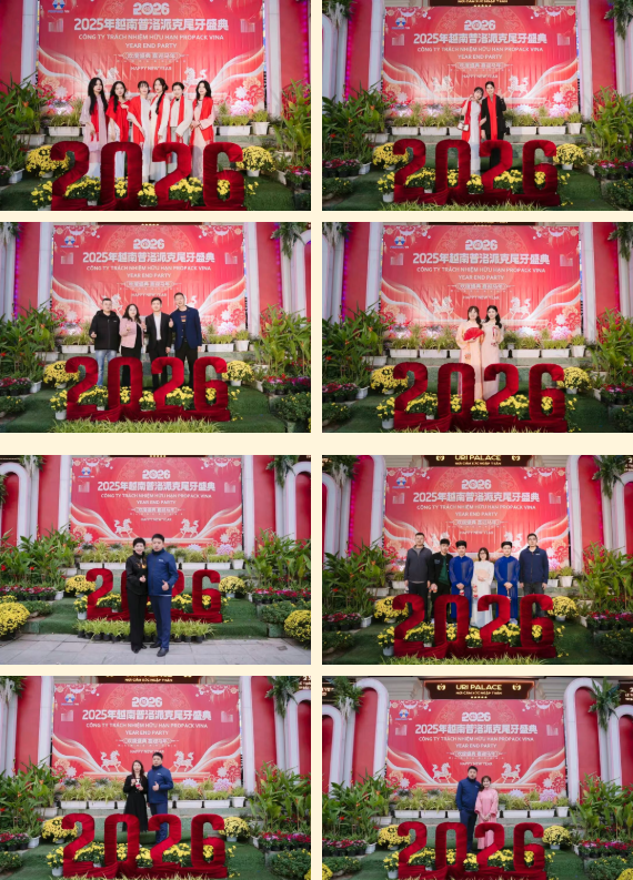 2025年興千田集團(tuán)年終總結(jié)會(huì)議暨越南普洛派克尾牙盛典15