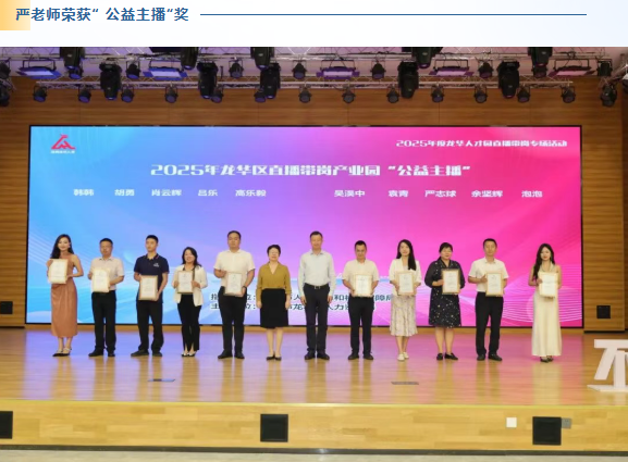 2025興千田年度大事件盤點14