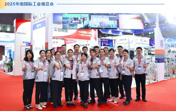 2025興千田年度大事件盤點15