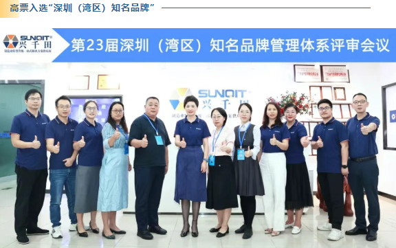 2025興千田年度大事件盤點20