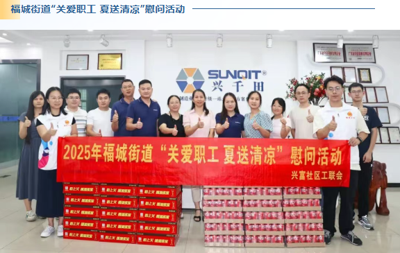 2025興千田年度大事件盤點25