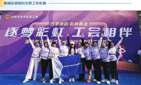 2025興千田年度大事件盤點28