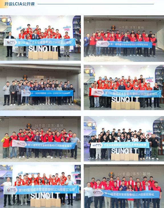 2025興千田年度大事件盤點32