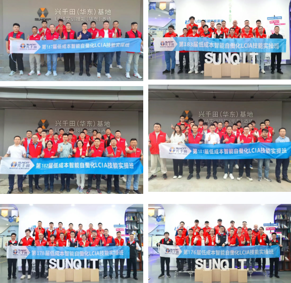 2025興千田年度大事件盤點33