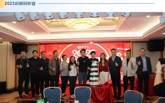 2025興千田年度大事件盤點42