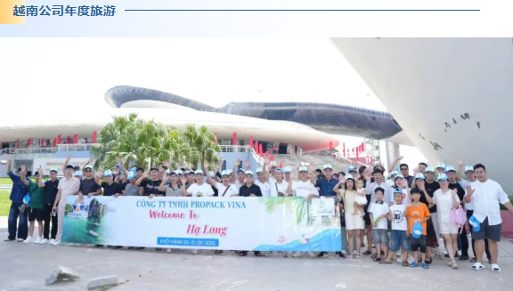 2025興千田年度大事件盤點46