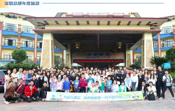 2025興千田年度大事件盤點47