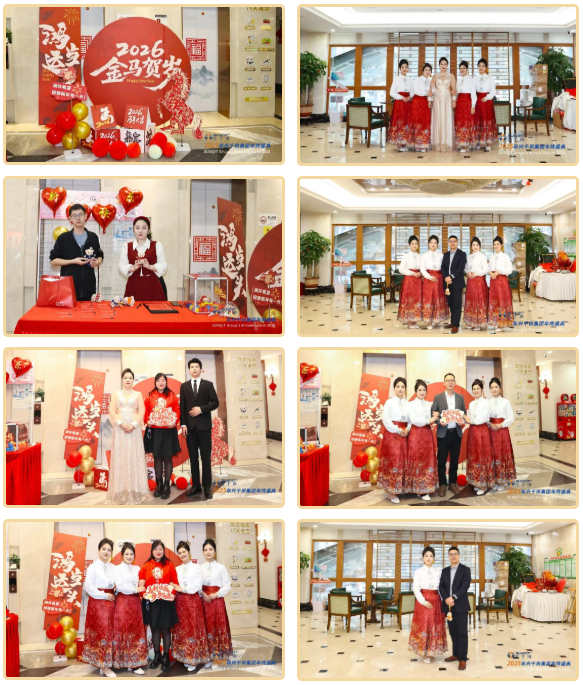 興千田集團2025年會盛典圓滿成功10