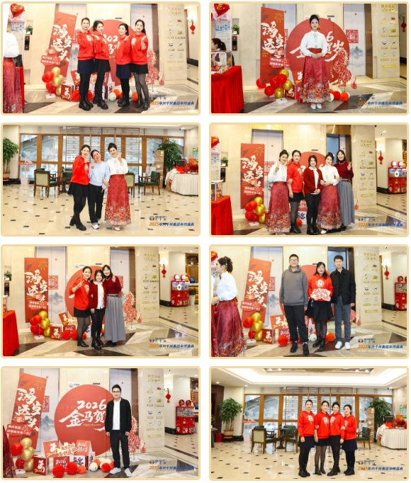 興千田集團2025年會盛典圓滿成功11