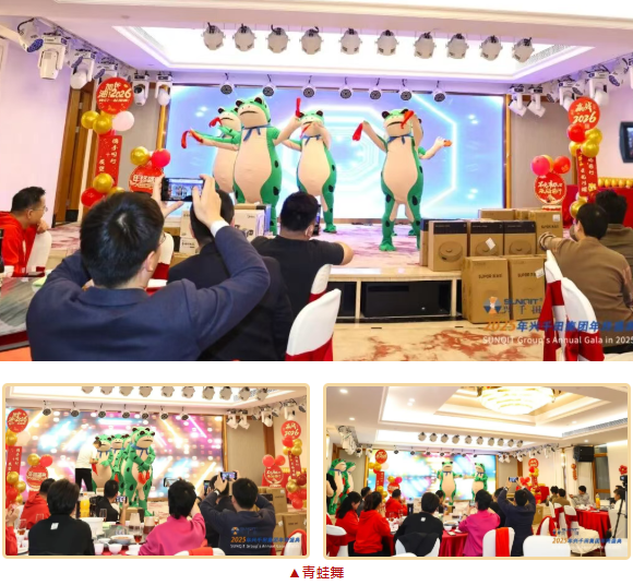 興千田集團2025年會盛典圓滿成功19