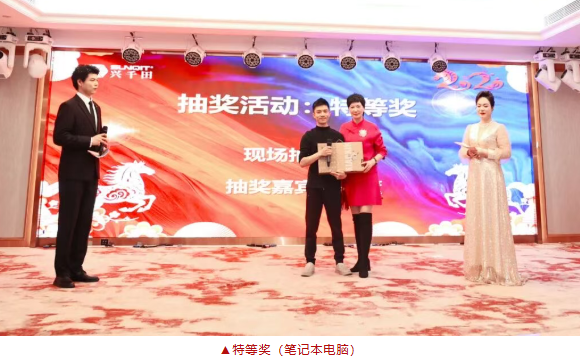 興千田集團2025年會盛典圓滿成功29